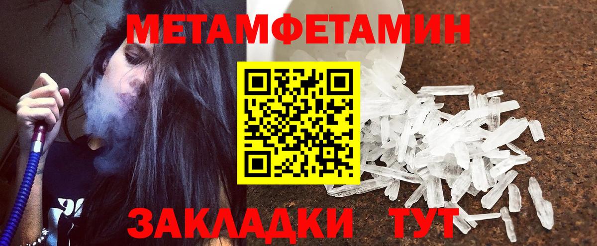 АМФЕТАМИН Premium Заречный