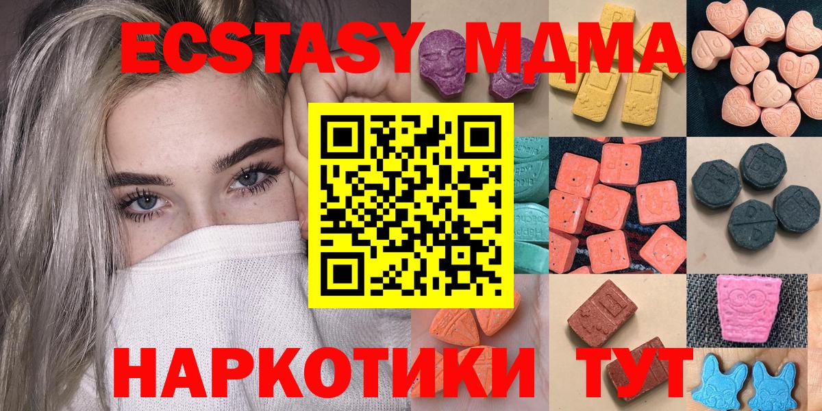 Ecstasy бентли Заречный