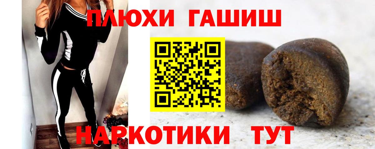 Псилоцибиновые грибы Заречный