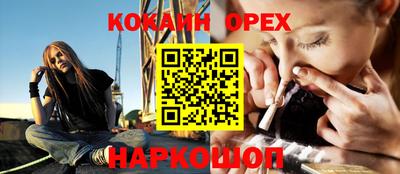 стафф Будённовск
