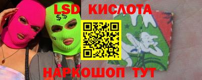 стафф Будённовск
