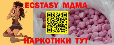 сатива Ирбит