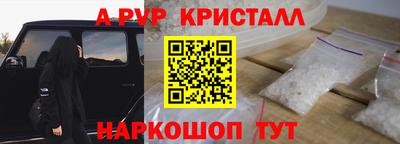 стафф Будённовск