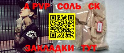 герыч Бузулук