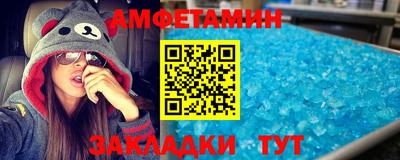 стафф Будённовск