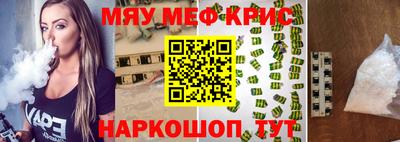mdma Ипатово