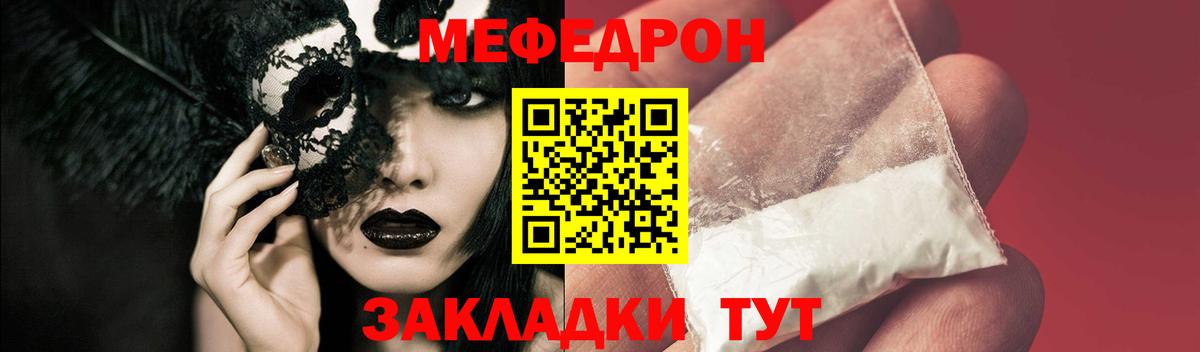 Заречный  МЯУ-МЯУ 4 MMC  Вход с VPN  Мефедрон  omg сайт  МЕФ 4 MMC 