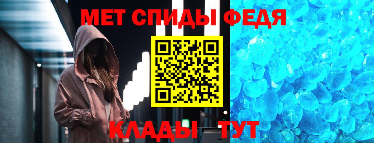Метамфетамин винт Заречный