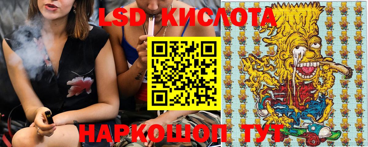 Марки NBOMe 1,8мг  Вход с VPN  Заречный  Марки NBOMe 1,8мг 