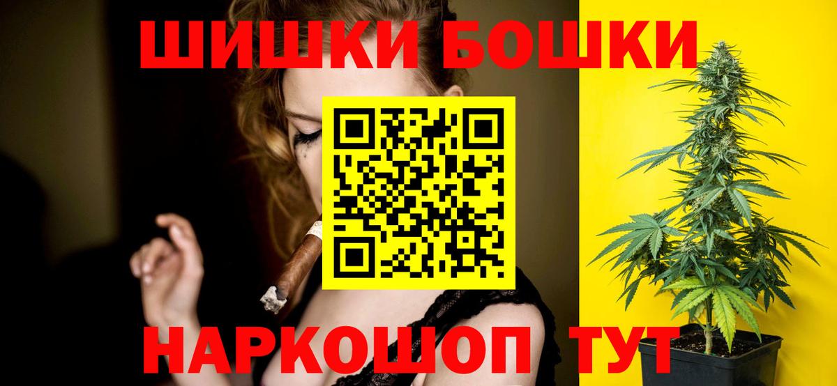 Шишки марихуана сатива  Вход с VPN  Заречный  Бошки марихуана Ganja  Конопля Amnesia  Бошки марихуана THC 21% 